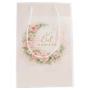 Search for islamic gift bags Modern