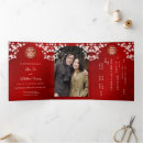 Search for red and pink wedding invitations Qr code