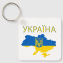 Search for ukrainian coat of arms key rings Flag