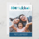 Search for jewish christmas cards Modern