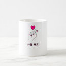 Search for hand symbol mugs Korean