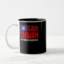 Search for peace war mugs Flag