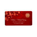 Search for chinese flower return address labels Flowers