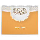 Search for eid gifts Muslim