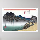 Search for japanese waterfall art Hiroshige