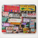 Search for hong mouse mats China