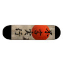 Search for japanese design skateboards Oriental