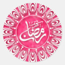 Search for kareem stickers Islamic