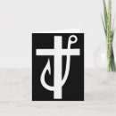 Search for funny christian christmas cards Xmas special offer