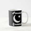 Search for pakistan flag mugs Funny