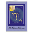 Search for the scorpion postcards Star