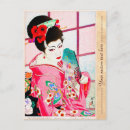 Search for kimono postcards Fan