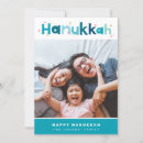 Search for jewish christmas cards Modern