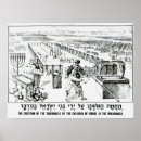 Search for tabernacle posters Jewish