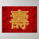 Search for longevity posters Chinese