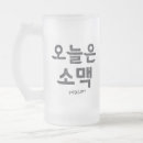 Search for cocktails mugs Friend