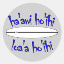 Search for surfer stickers Ocean