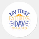 Search for fathers day fishing stickers Dad