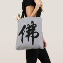 Search for siddhartha accessories Buddhism