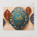 Search for eid mubarak calligraphy postcards Golden