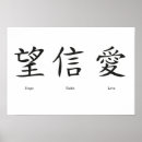 Search for love china posters Asia
