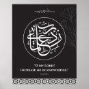 Search for arabic calligraphy posters Wallart