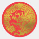 Search for japanese dragon stickers Symbol