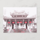 Search for chineses postcards Oriental