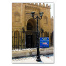 Search for ibn Mosque