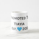 Search for yiayia to be mugs Grandma