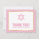 Search for bat mitzvah cards Trendy