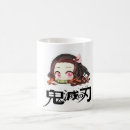 Search for anime face mugs Demon