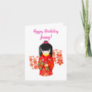 Search for japanese sakura cards Kimono