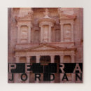 Search for petra puzzles Travel