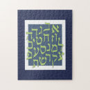 Search for alef Jewish