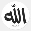 Search for allah stickers Muslim