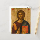 Search for the messiah postcards God