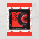 Search for vintage music birthday cards Vinyl