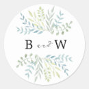 Search for hue stickers Botanical