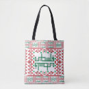Search for cross stitch bags Palestine