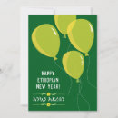Search for years new years cards Simple