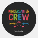 Search for kinder stickers Crew