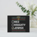 Search for hanukkah postcards Menorah
