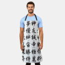 Search for japanese placemats For him