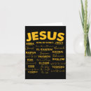 Search for names of jesus cards Modern