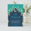 Search for eid Crescent