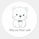 Search for kids tattoo stickers For kids