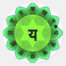 Search for anahata stickers Heart