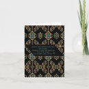 Search for frankincense cards Jesus