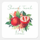 Search for shanah stickers Shana tova